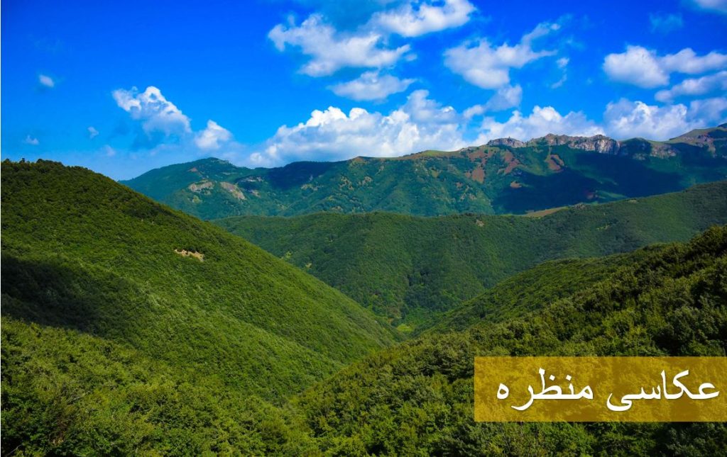 عکاسی-طبیعت