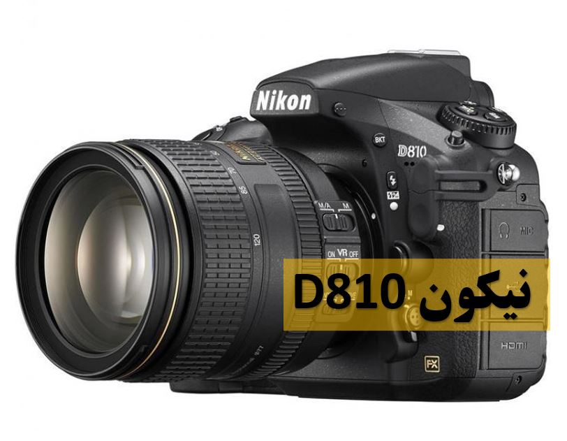 NIKOND810