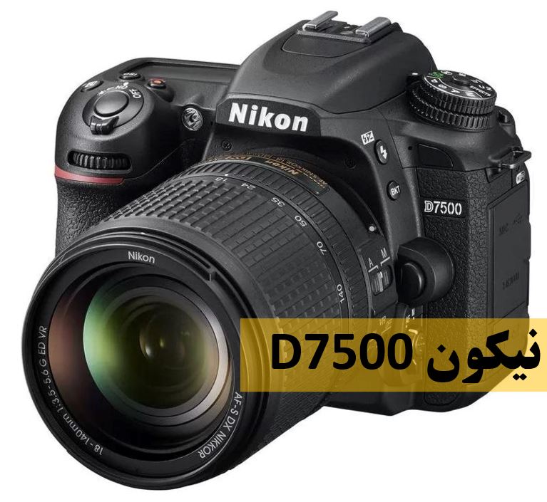 d7500