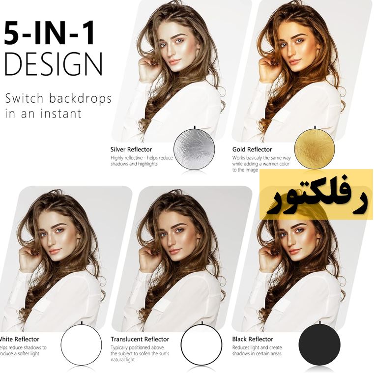 reflector-photography1